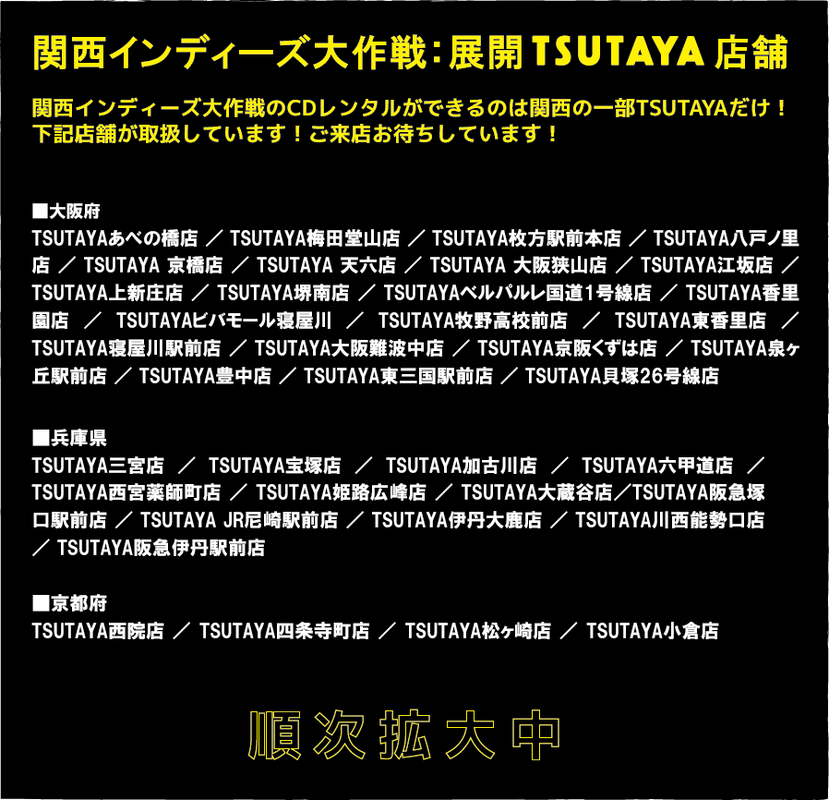 Blog Posts Song Order Official Web Site